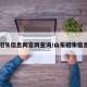 山东招生信息网官网查询/山东招生信息网站