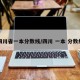 四川省一本分数线/四川 一本 分数线