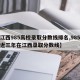 【江西985高校录取分数线排名,985学校近三年在江西录取分数线】