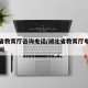 湖北省教育厅咨询电话/湖北省教育厅电话热线时间